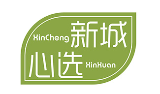 新城心选