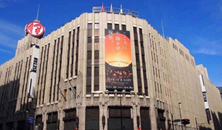 日本新宿伊势丹